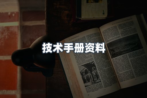外文电子书系列